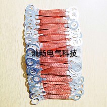 접지선 케이블 6무 방법 블루 정전기 라인 플랜지 받다 방뢰 50 스틱 단가 2692366929, 6제곱 순동 전장 150 공 16