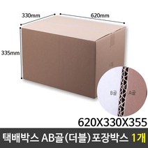 택배박스 620X330X355 AB골(더블) 포장박스 1개 GA 포장박스 235289EA, 쿠팡 본상품선택
