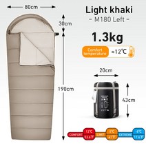 입는침낭 캠핑침낭 반고침낭 동계침낭캠핑 접합 더블 침낭 4 계절 세탁 가능한 면화 봉투 배낭 야외 여행, 02 Khaki M180 Left