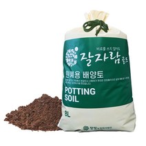잘자람 배양토 8L 분갈이흙 상토 친환경 화분흙, 2개