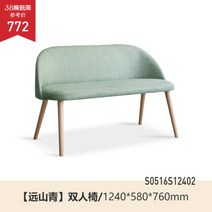 페블소파 가성비 저렴한 쇼파 조약돌 모듈 3인용, 그린 투웨이체어1240*580*760mm