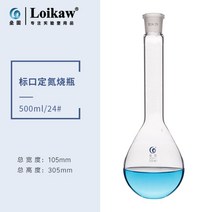 학교 과학실험도구 교육용 실험 유리 증류기 수질부석 거치대포함1000ml, 부품정질소플라스크 500ml/24개