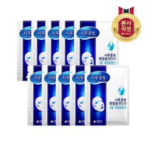 시루콧토 시루콧토 워터 솔루션 마스크팩 10개, 1개