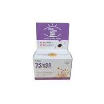안국건강 눈건강 루테인 지아잔틴 60캡슐, 2box, 단품