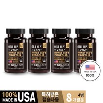미국산 무균 벌꿀 벌집 허니 프리미엄 프로폴리스 플라보노이드 구강 잇몸 어금니 상처 염증 고름 부었을때 아플때 입안이 헐었을때, 4BOX(8개월분)