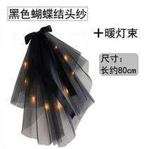 블랙베일 사진 면사포 촬영 고딕 빈티지 소품