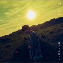 CD Taiki / Owari no Hajimari Regular Edition(Released)