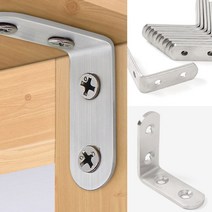 스텐꺽쇠 코너철 10P세트(50X50MM) 경첩샵 분리형경첩 꺽쇠