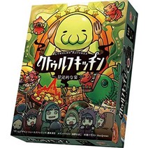 아크라이트 크툴루 키친 모독적인 연회 (2-5인용 인원×10분 10세 이상용) 보드 게임