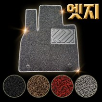 디카 코일 카매트 운전석 엣지형 벤츠, 브라운, BE100_마이바흐(4P) 14.06~