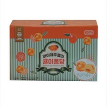 [제주뜰애] 마이제주젤리 귤이퐁당 48g X 8팩 1박스, 귤이퐁당48gX8팩