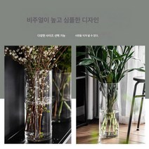 유리병 꽃병 장식 거실 꽃꽂이 투명 유리 심플 스트레이트 부귀 죽마 취목 실버류 가정용 공장, 스트레이트12높이50센티[투명색상]1급품
