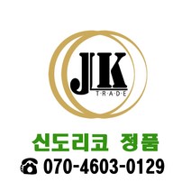 신도리코 정품토너 D420T26KC 파랑/TN-324C, 1개