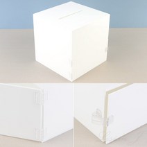 리시안제이 불투명 아크릴 응모함 아크릴박스 헌금함, 250