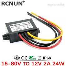 RCNUN 스텝 다운 DC DC 컨버터 전압 조정기 벅 자동차 트럭 보트 전원 공급 장치 24V 36V 48V 60V-12V 1A 2A 3A 5A, 8-36V to 12V 1A