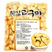유탕고구마 (냉동) 5kg 1개