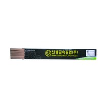 대아용접기 동봉 용접봉 동용접봉 Bcup-2 2.4mm 5kg, 1개