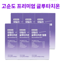 서울제약 고함량 글루타치온 필름 효모추출물 이너뷰티, 6박스 180매