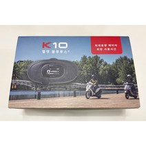 세나 K10 배달대행 딜리버리 배달대행 퀵 전용 오토바이 블루투스5 SENA