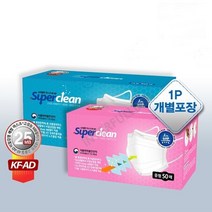3Q KF-AD 개별포장 비말차단 일회용마스크 대형50매