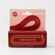[메가마트]해피콜 양면팬 실리콘 패킹2개, 3개