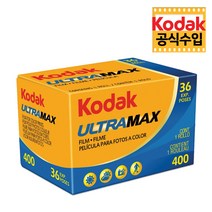Kodak 코닥 컬러필름 네가 울트라맥스400/36-25년01월