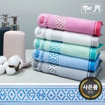 [송월타올] 카운테스마라 맥스 (40x80cm 150g GSM469) 기념수건 답례품, 분홍