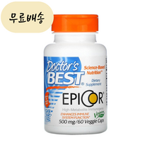 닥터스 베스트 EpiCor 500mg 60개입 건조효모발효 물 스테아르산마그네슘 [무료배송 품질보증] [미국 직배송], 1개, 60개