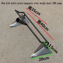 삼지창 핸드 쟁기수동 쟁기 레이크 전자 정원 도구 농업 장비, 40cm wide