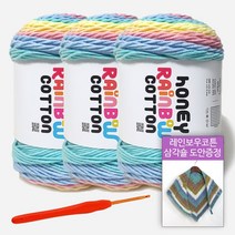 [니뜨] 2022 허니레인보우코튼(100g)x3볼+레인보우코튼삼각숄도안+후르츠모사용코바늘 5/0호, 529_스카이옐로우