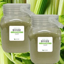 다른첨가물없이 국산 100% 셀러리가루 샐러리 분말 CELERY POWDER, 400g(핸들캡용기), 2개