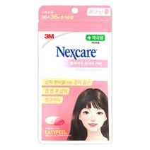 3M 넥스케어 블레미쉬 패치 72매 클리어 커버 습윤 여드름 패치