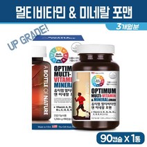 멀티 비타민 미네랄 포맨 포우먼 남성 여성 종합 영양제 복합 비타민 A D E C B군 비오틴 아연 판토텐산 철분 20대 30대 40대 50대 실버 남자 여자 청소년 성인 비타민제, 1Ea, 종합 비타민&미네랄 포맨