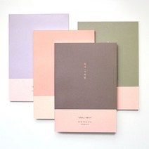 독서기록함 (베이직) 4.라벤더