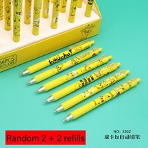 만화 기계 연필 리필 세트 애니메이션 0.5MM 학생 귀여운 오피스 문구 용품 학교, [22] Random 2