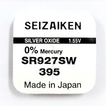 세이코 세자이켄 SR 무수은전지 시계배터리 395 (SR927SW) - 1알
