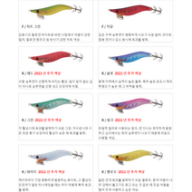 야마시타 21년 신형 이목 드롭퍼 1.8호 한치 갑오징어 쭈꾸미 에기, K / 블루  (2021 년 추가 색상)