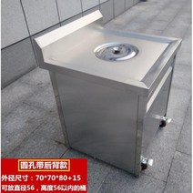 레스토랑 잔반카트 음식물쓰레기수거함 잔반처리통 뷔페 트레일러 스텐 다용도, E. 70x70x80+15