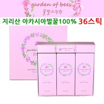 국내산 벌꿀 아카시아꿀 꿀효능 꿀스틱 허니스틱 천연 토종꿀 밤꿀 사양벌꿀 꿀화분 프로폴리스 답례품 선물세트