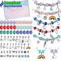 납구슬 패션 수제 매력 선물 보석 만들기 액세서리 비쥬 펜던트 합금 구슬 팔찌 HDT, [01] HDT
