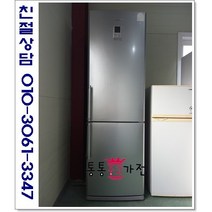 중고냉장고 일반형냉장고 빌트인냉장고 346리터급 메탈도어 삼성 엘지 위니아 원룸 사무실 신혼부부 실속형 투도어 서울경기 직접배송 지방 택배발송, 중고냉장고일반형투도어
