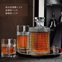 수입 크리스탈 유리공병 양주 위스키병 온더락 언더락 잔 술 보관 바틀 세트, J +1고1낮은잔개
