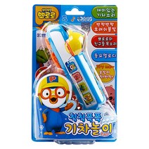 뽀로로 칙칙폭폭 기차놀이 후레쉬 / 완구 장난감 멜로디 동요 효과음 후레시