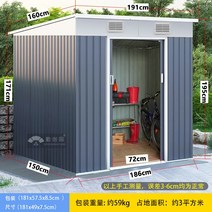 창고 조립식 판넬창고 농막 이동식 미니주택 야외창고, 그레이 슬로프 탑 라지