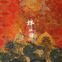 고급 양단 공단 한복 상사어 실크 블렌딩 싱글 포지셔닝 헤비 뽕누에사 차이나룩 원피스향운사 원단