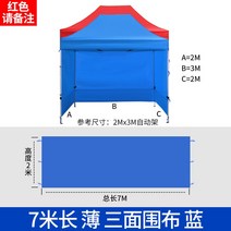 대형 야외부스 천막 그늘막 부스 창고 주차장 캐노피, 피코크블루