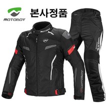 MOTOBOY 모토보이 4계절 프리미엄 3D 바이크자켓 오토바이자켓 라이딩자켓 바람막이 오토바이바지 바이크바지, MT-SJ03 자켓 레드, 2XL