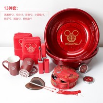 세면도구 케이스 시집가다 용품 완전무결 세수 대야 레드 축하용 신부 결혼기념일 예 여성 측 혼수 4662824263, 심볼미키 궁중 레드 13 무례함