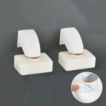 [1+1] 스마일 자석 비누홀더 벽부착 뽀송 비누 거치대 받침대 깔끔한 디자인 욕실 비누곽 특허 3M 부착 품질 우수 국산