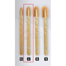 소 28mm 마무리 실리콘 헤라 마감용헤라 셀프페인팅 외벽꾸미기 캘리그라피 벽화그리기